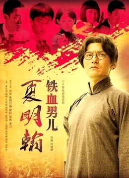 【无码破解】清纯系邻家大姐姐『希志爱野』情人契约纠缠美妻子